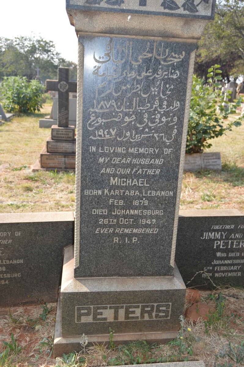 PETERS Michael 1879-1947