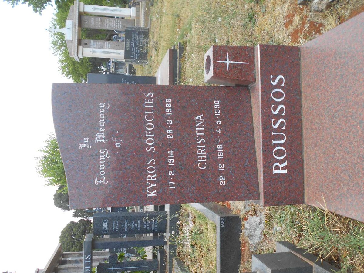 ROUSSOS Kyros Sofoclies 1914-1989 &amp; Christina 1918-1990