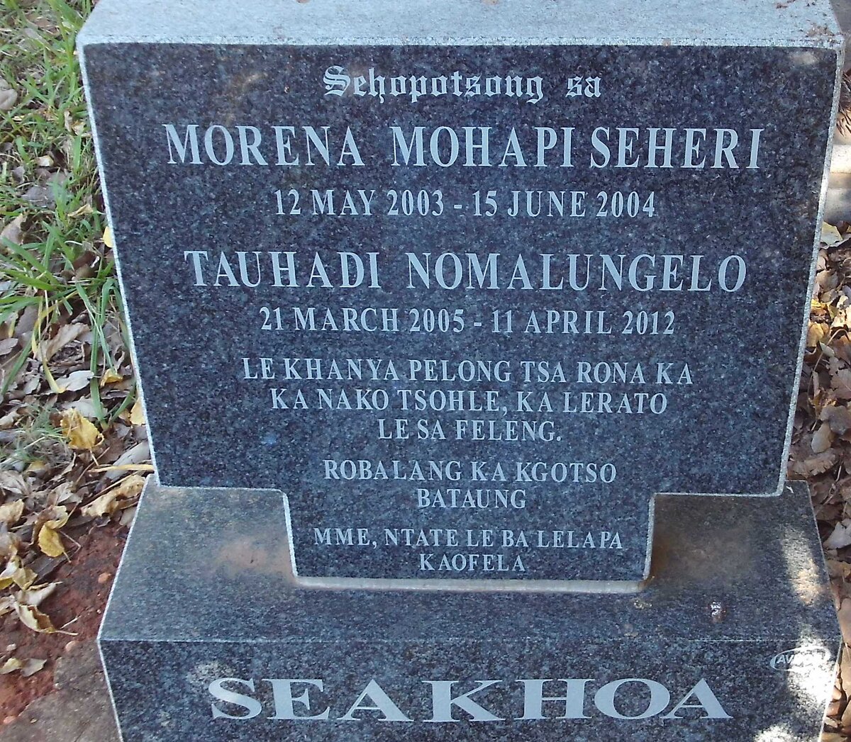 SEAKHOA Morena Mohapi Seheri 2003-2004 :: SEAKHOA Tauhadi Nomalungelo 2005-2012