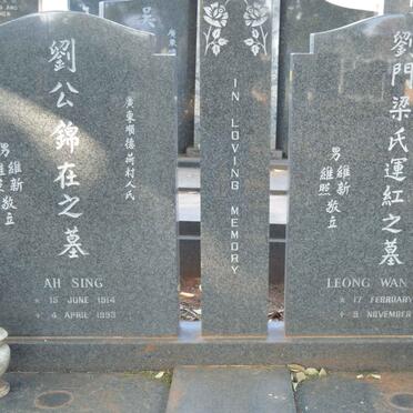 SING Ah 1914-1993 :: HONG Leong Wan 1919-1988