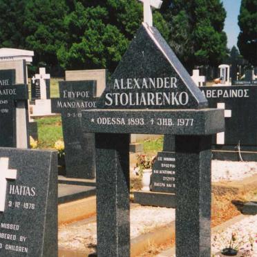 STOLIARENKO Alexander 1893-1977