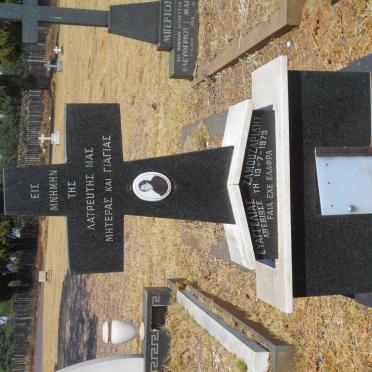 ZAMOUZARIDIS Evangelias -1973