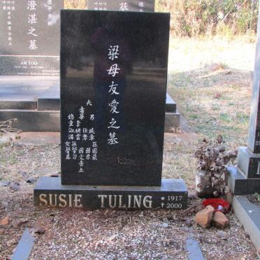 TULING Susie 1917-2000