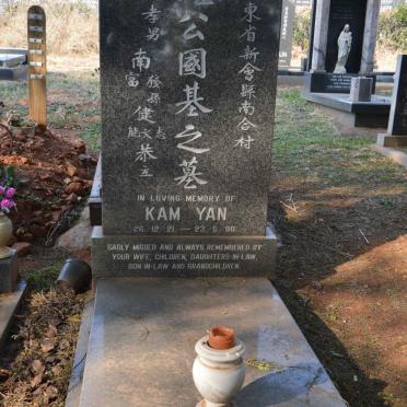 YAN Kam 1921-1990 &amp; Soy 1925-2015