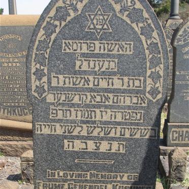 KUSHNER Frume Genendel -1920