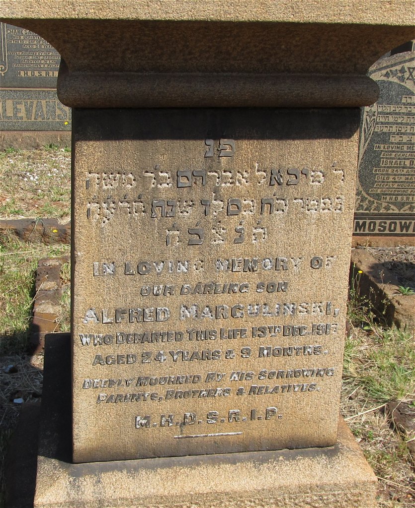 MARGULINSKY Alfred -191? 