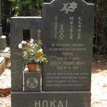 HOKAI -1945 :: HOKAI Joseph Hoking -1952