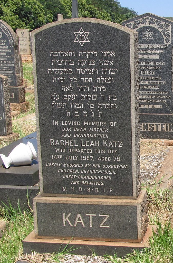 KATZ Rachel Leah -1957