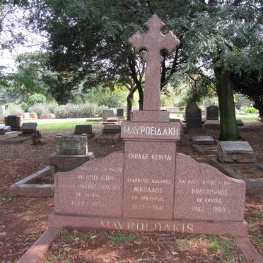 MAVROEDAKIS Nicholas 1927-1941 :: MAVROEDAKIS Chrois Nicolaas 1882-1960 &amp; Melpomeni ANAGNOSTOPOULA 1894-1955