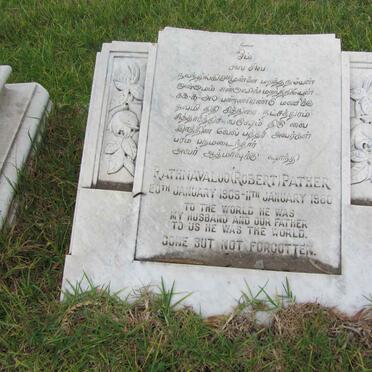 PATHER Rathnavaloo 1909-1980