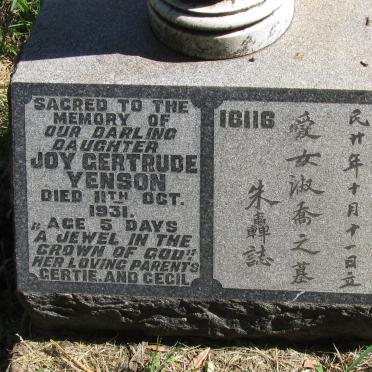 YENSON Joy Gertrude -1931