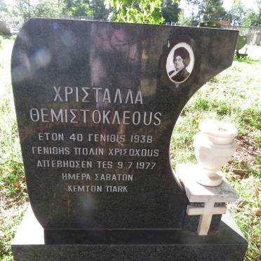 THEMISTOKLEOUS Christalla 1938-1977