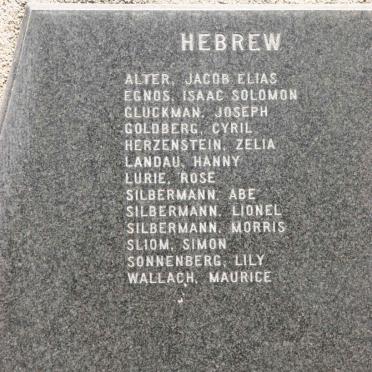 03. Monument to commemorate those whose gravestones were vandalised and buried in the sand