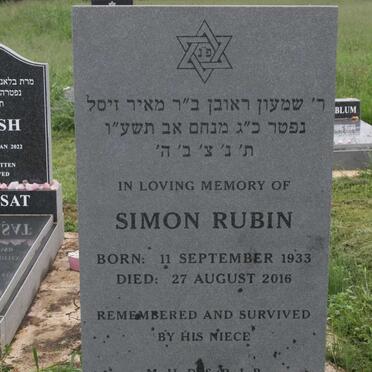 LAN Simon Rubin 1933-2016