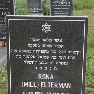 ELTERMAN Rona nee MILL 1928-2014
