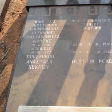 ECONOMAKIS Nico 1943-1983