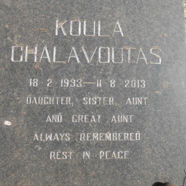 CHALAVOUTAS Peter 1898-1962 :: CHALAVOUTAS Koula 1933-2013
