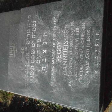 DANNHEISSER Peggy -1996