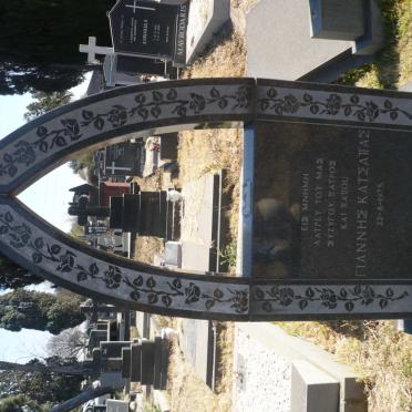 KATSAPAS Yiannis -1975