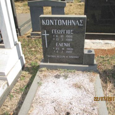 KONTOMINAS Georgios 1906-1988 &amp; Eleni 1905-1988