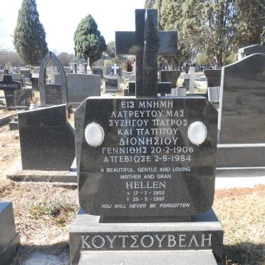 KOUTSUBELI Dionisio 1906-1984 &amp; Hellen 1903-1997