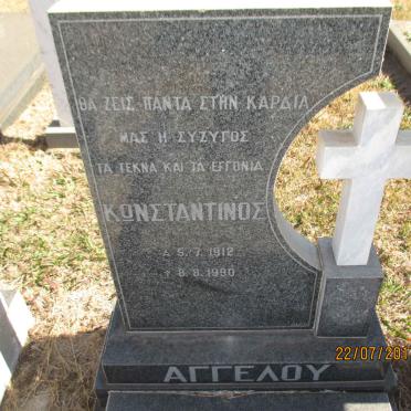 KONSTANTINOS Angelos 1912-1990