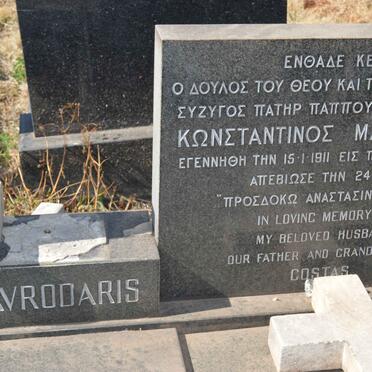 MAVRODARIS Costas 1911-1974