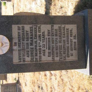 MANAKOS George -1936 :: MANAKOS Nicholas