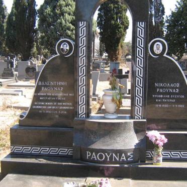 RAOUNAS Nicolas 1920-1969 &amp; Valentini 1930-2016