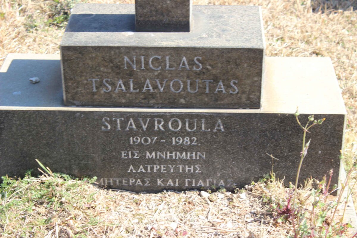 STAVROULA Niclas Tsalavoutas 1907-1982