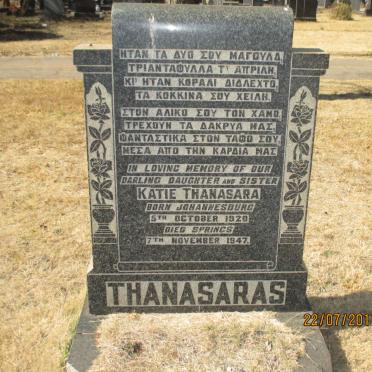 THANASARAS Katie 1920-1947