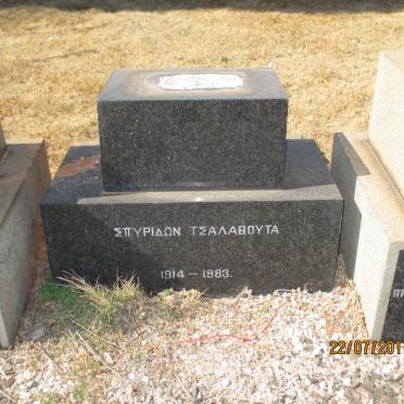 TSALAVOUTA Anna I. 1879-1947 :: TSALAVOUTA Nikoladi J. 1896-1969 :: TSALAVOUTA Spyridon 1914-1989