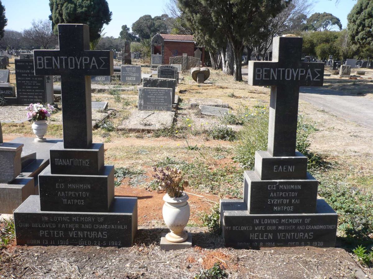 VENTURAS Peter 1910-1982 &amp; Helen 1914-1970