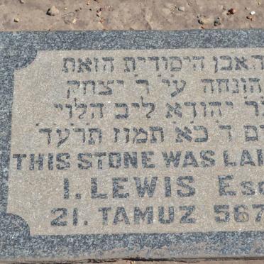 Gauteng, VEREENIGING, Urban area