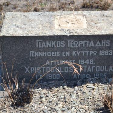 P - Vanne :: Surnames - P