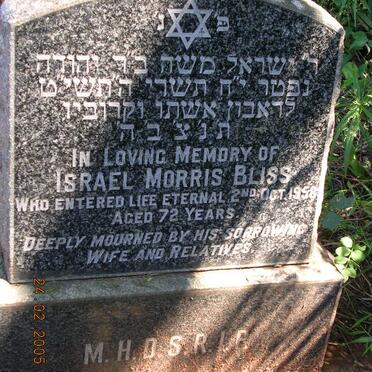 BLISS Israel Morris -1958