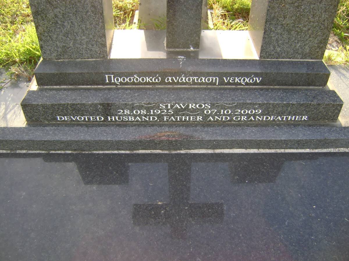 CRITICOS Stavros 1925-2009