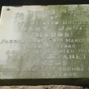 MAHON Mary Jane -1960 :: MAHON Mary Elizabeth -1962