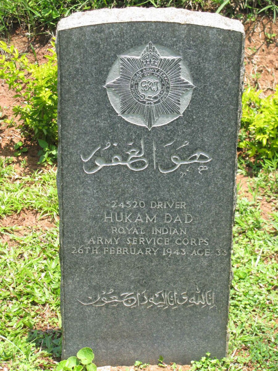 DAD Hukam -1943 24520