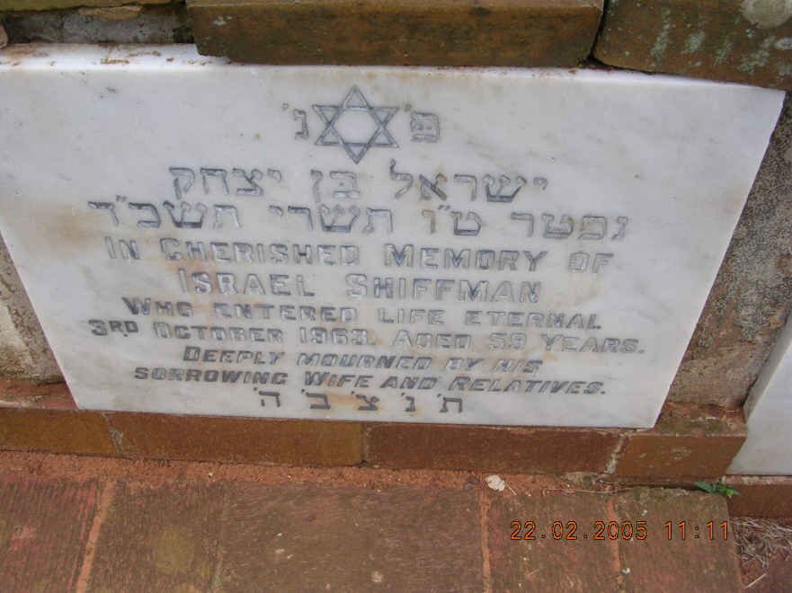 SHIFFMAN Israel -1963