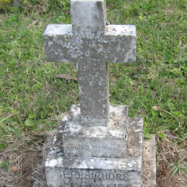 MARINAKIS Terpsichore -1966