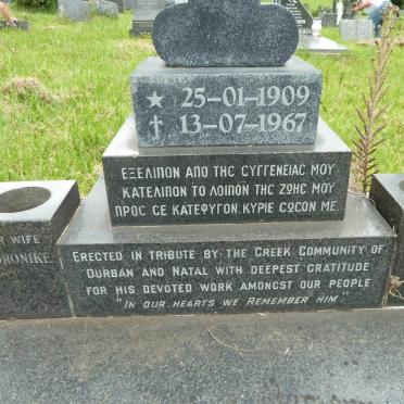 PAPADANIEL S. 1909-1967 :: PAPADANIEL Chris 1936-1993