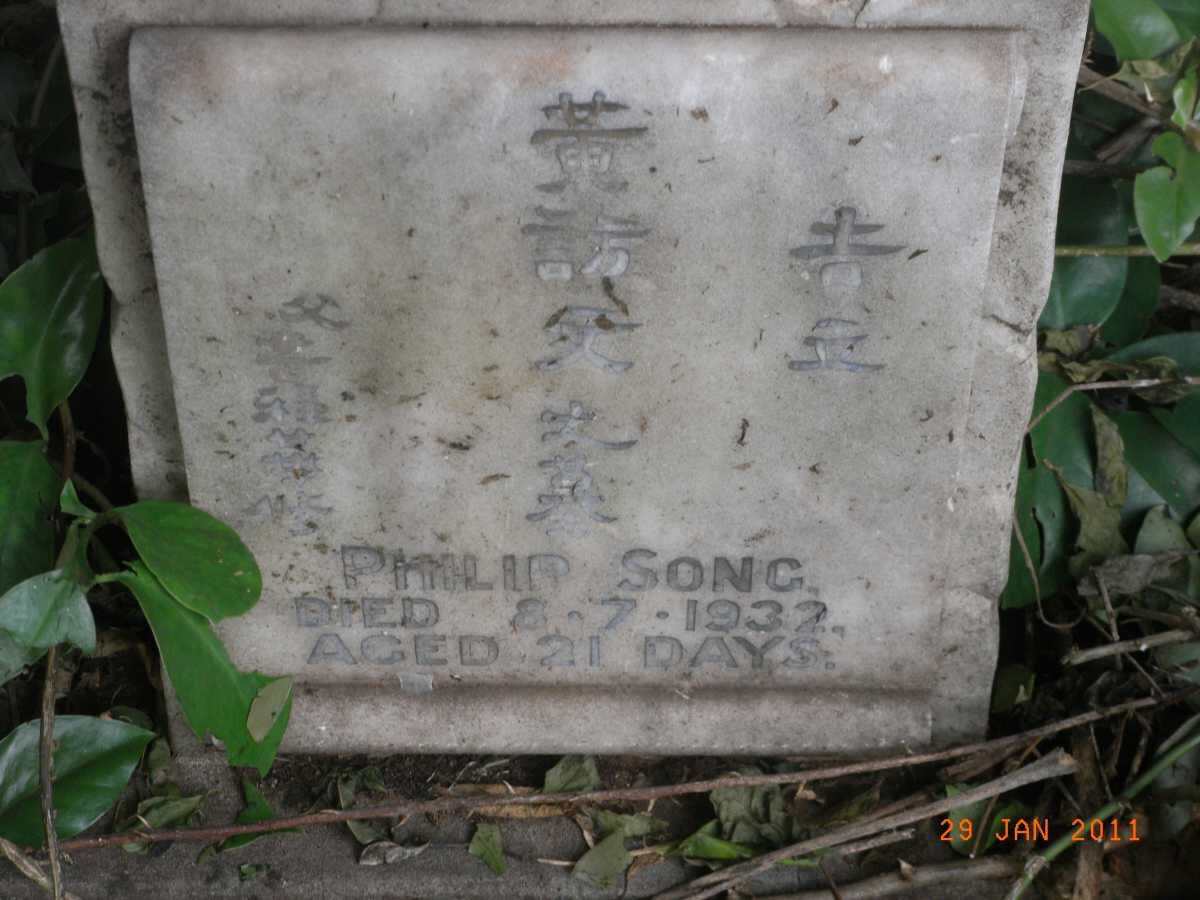 SONG Philip -1932