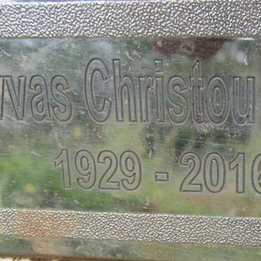 TATTARI Savvas Christou 1929-2016