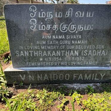 NAIDOO Santhrakanthan 1954-1982 :: VEERAN Bala -1974 _2