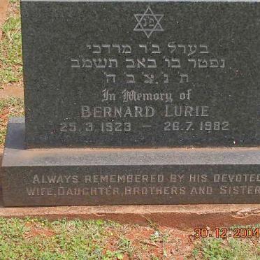 LURIE Bernard 1923-1982