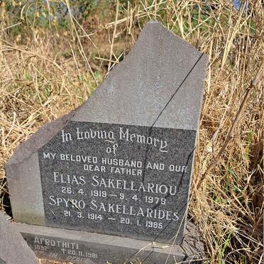 SAKELLARIOU Elias 1919-1978 :: SAKELLARIOU Spyro 1914-1985 :: SAKELLARIOU Afrothiti 1892-1981