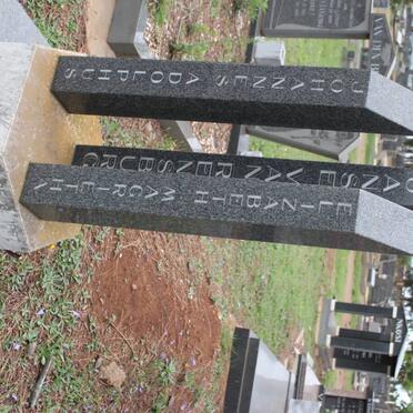 RENSBURG Elizabeth Magrietha, van 1887- :: VAN RENSBRG Johannes Adolphus, Janse van 1928-1980