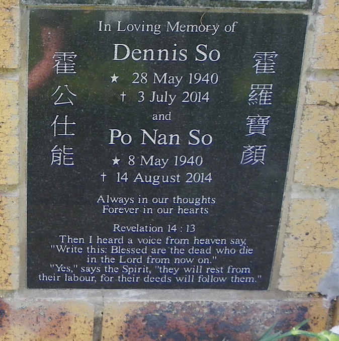 SO Dennis 1940-2014 & Po Nan 1940-2014