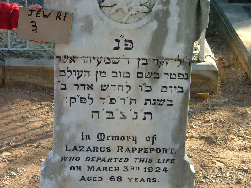 RAPPEPORT Lazarus -1924